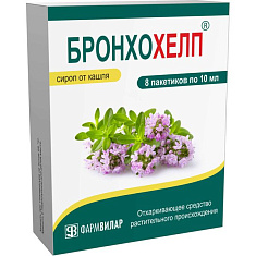 Бронхохелп сироп пакетик 10мл №8