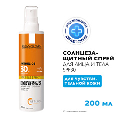 La Roche Posay Антгелиос Невидимый спрей для лица и тела SPF30 200мл