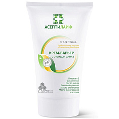 Асептилайф крем-барьер с оксидом цинка 150мл