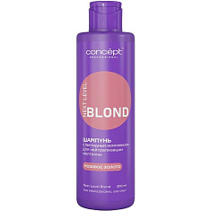 Concept Next Level Blond Шампунь для нейтрализации желтизны с пептидным комплексом Розовое золото 300мл