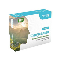 Синусалин таблетки без сахара 0,65г N45