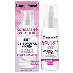 Compliment Сыворотка+крем для лица антивозрастная 50мл