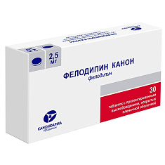 Фелодипин таблетки пролонг п.о. 2,5мг N30 Канонфарма