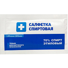 Салфетка спиртовая антисептическая для инъекций 135х185мм N10 Грани