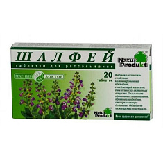 Шалфей таблетки для рассасывания N20