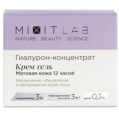 Mixit Lab Hialuron Крем с ниацинамидом и цинком для жирной кожи увлажняющий 50мл