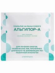 Альгипор-А покрытие на раны и ожоги стерильное 50х50мм №10