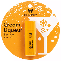 Holly Polly Бальзам для губ Cream Liqueur Сливочный Ликер 4,8г