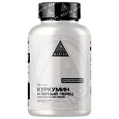 Mantra Куркумин плюс капсулы 605мг №90