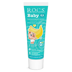 ROCS Зубная паста Baby Нежный уход банановый микс c 0-3 л. 45 гр