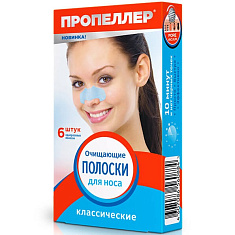 Пропеллер Pore Vacuum Полоски для носа очищающие классические 6 шт