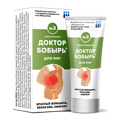Доктор Бобырь N3 Крем-бальзам для ног 50мл