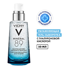 Виши Mineral 89 Ежедневный гель-сыворотка для кожи, подверженной внешним воздействиям 50 мл