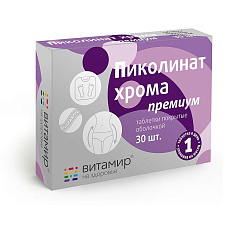 Пиколинат хрома Премиум таблетки №30