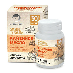 Алтэя Капсулы молодости Каменное масло с амарантом и ягодами годжи капсулы 500мг №30