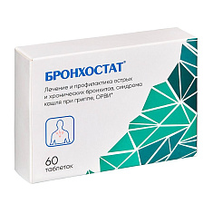 Бронхостат таблетки подъязычные гомеопатические N60