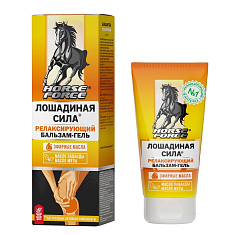 Лошадиная сила Бальзам-гель для тела релаксирующий 125мл