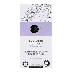 Перфект Лук Полоски восковые для депиляции лица №10 + 2 салфетки