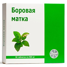 Фиточай боровая матка таблетки 500мг №50 Фармгрупп