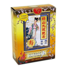 Фиточай Летящая ласточка фруктовый вкус апельсина ф/п 3,2г N20 Люйшаньцзю