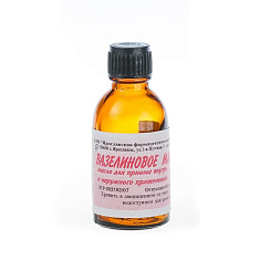 Вазелиновое масло для приема внутрь 25мл Ярославская ФФ