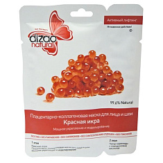 Dizao маска плацента коллаген/красная икра №1