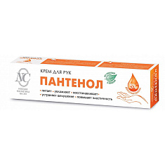 Невская косметика Крем для рук Пантенол 50мл