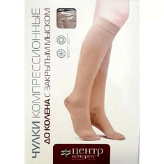 Центр Компресс Чулки компрессионные до колена с закрытым мыском 2 класс размер 1 кремовые