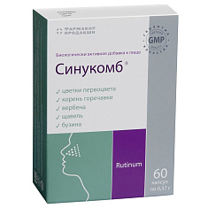 Синукомб капсулы 0,37г N60