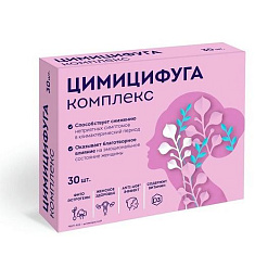 Цимицифуга комплекс таблетки 165мг №30