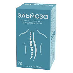 Эльмоза капсулы №180