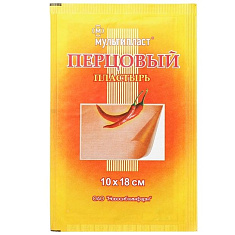 Пластырь перцовый перфорированный 10х18см