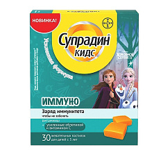 Супрадин Кидс Иммуно пастилки жеват 5г N30 пакет
