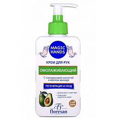 Floresan Floresan Magic hands Крем для рук омолаживающий 250мл