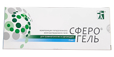 СфероГель Композиция гетерогенного имплантируемого геля Long шприц 2мл
