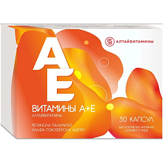 Витамин А+Е капсулы 0,2г №30 Алтайвитамины