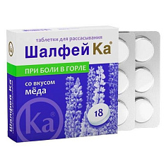 Шалфей Ка таблетки для рассасывания массой 3г со вкусом меда бл N18 Фарминдустрия