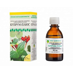 Купрум-Плюс капли для приема внутрь гомеопатические 25мл