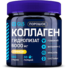 GLS Коллагена гидролизат порошок вкусом лимона 180г
