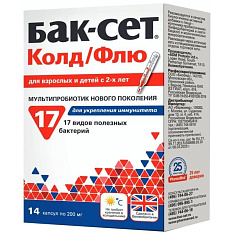Бак-Сет Колд/Флю капсулы 200мг N14