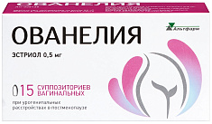 Ованелия суппозитории вагинальные 0,5мг N15