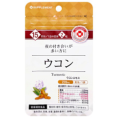 Arum Куркума таблетки 250мг N30