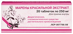 Марены красильной экстракт таблетки 250мг N20 Вифитех