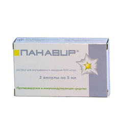 Панавир р-р для в/в введения 40мкг/мл 5мл N2