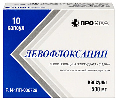 Левофлоксацин капсулы 500мг N10 Производство Медикаментов