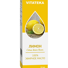 Витатека Масло Лимон эфирное 10мл