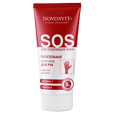Novosvit Крем-уход для рук питательный витамин F и пантенол 75мл