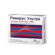 Ремерус Ультра таблетки п.п.о 50мг+450мг №30