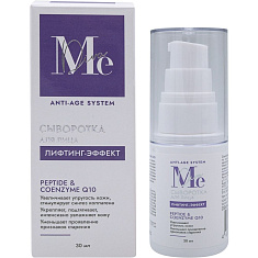 Медива Анти Эйдж Систем Детокс-сыворотка для лица лифтинг и сияние пептид, коэнзим Q10 30мл