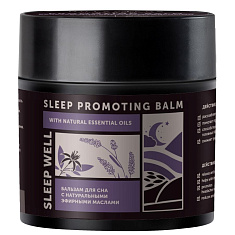 Botavikos Бальзам для сна с натуральными эфирными маслами Sleep Well 30г